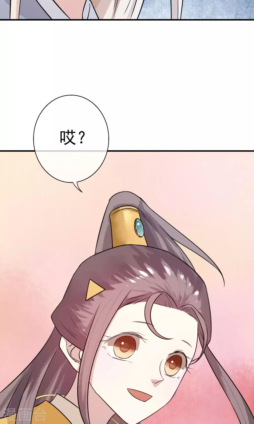 第20话 再见还是再也不见？-第21话