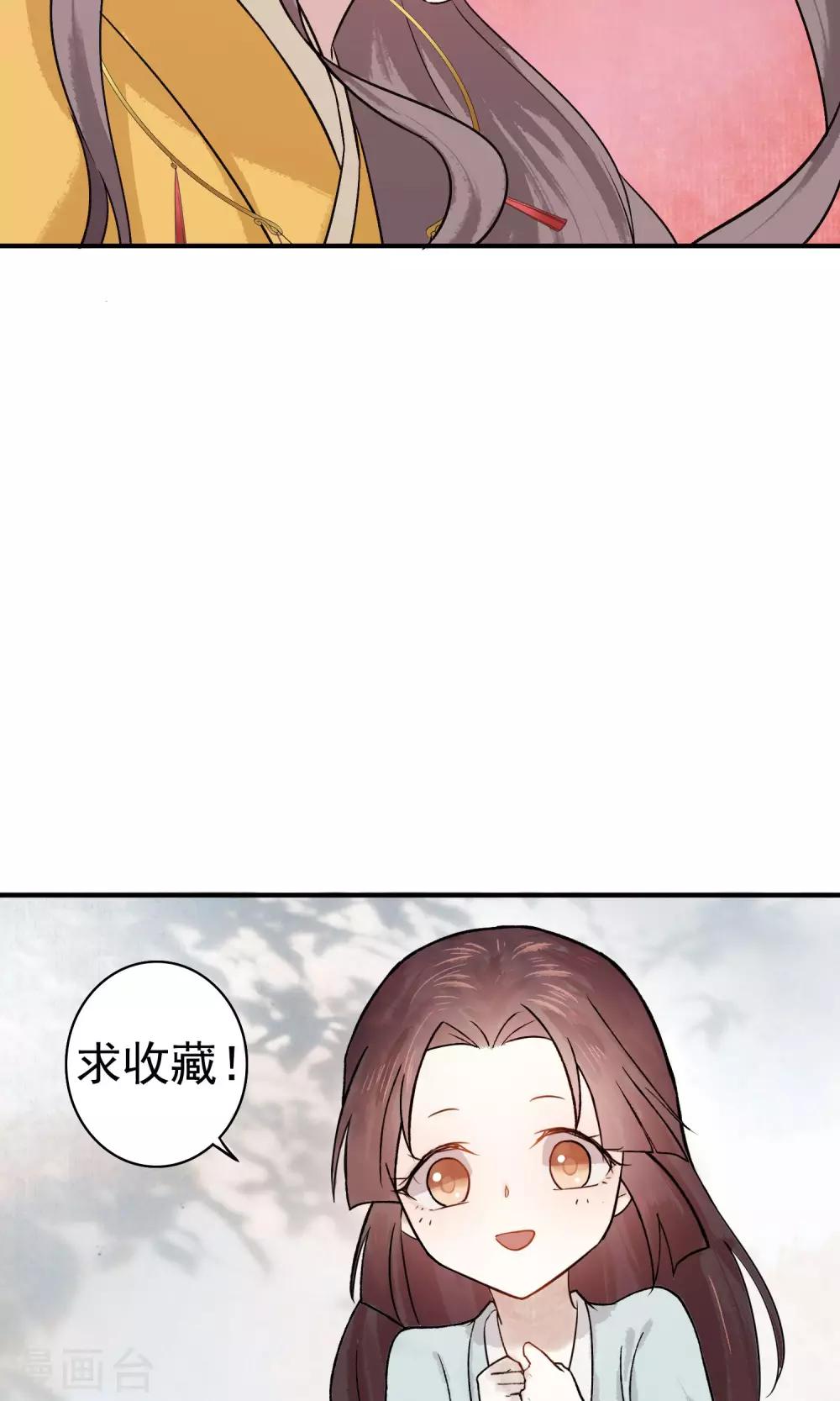第20话 再见还是再也不见？-第21话