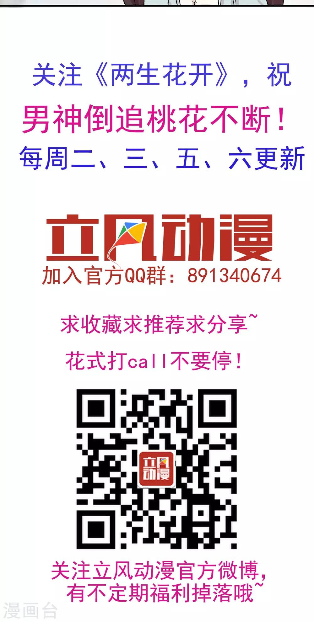 第20话 再见还是再也不见？-第21话