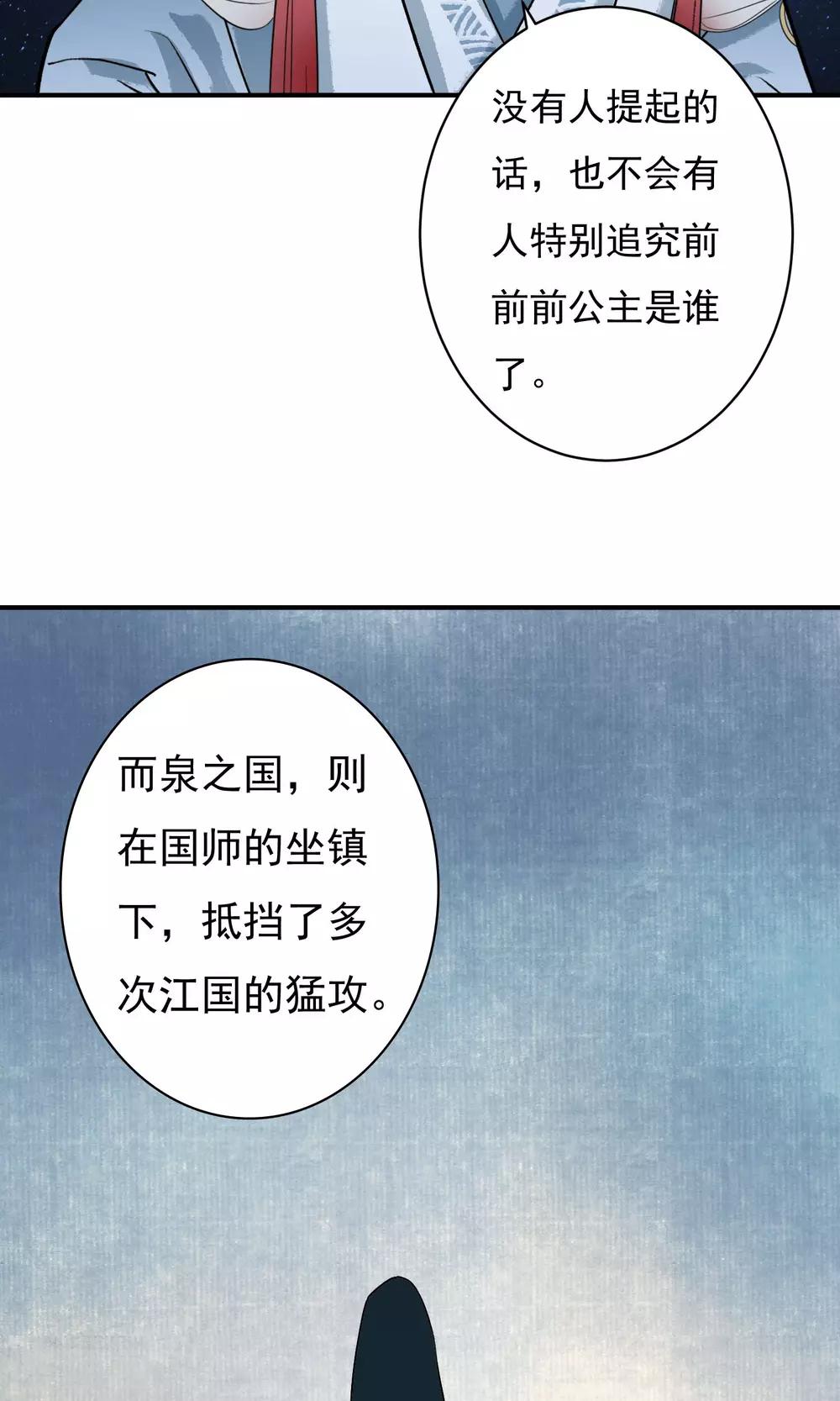 第20话 再见还是再也不见？-第21话