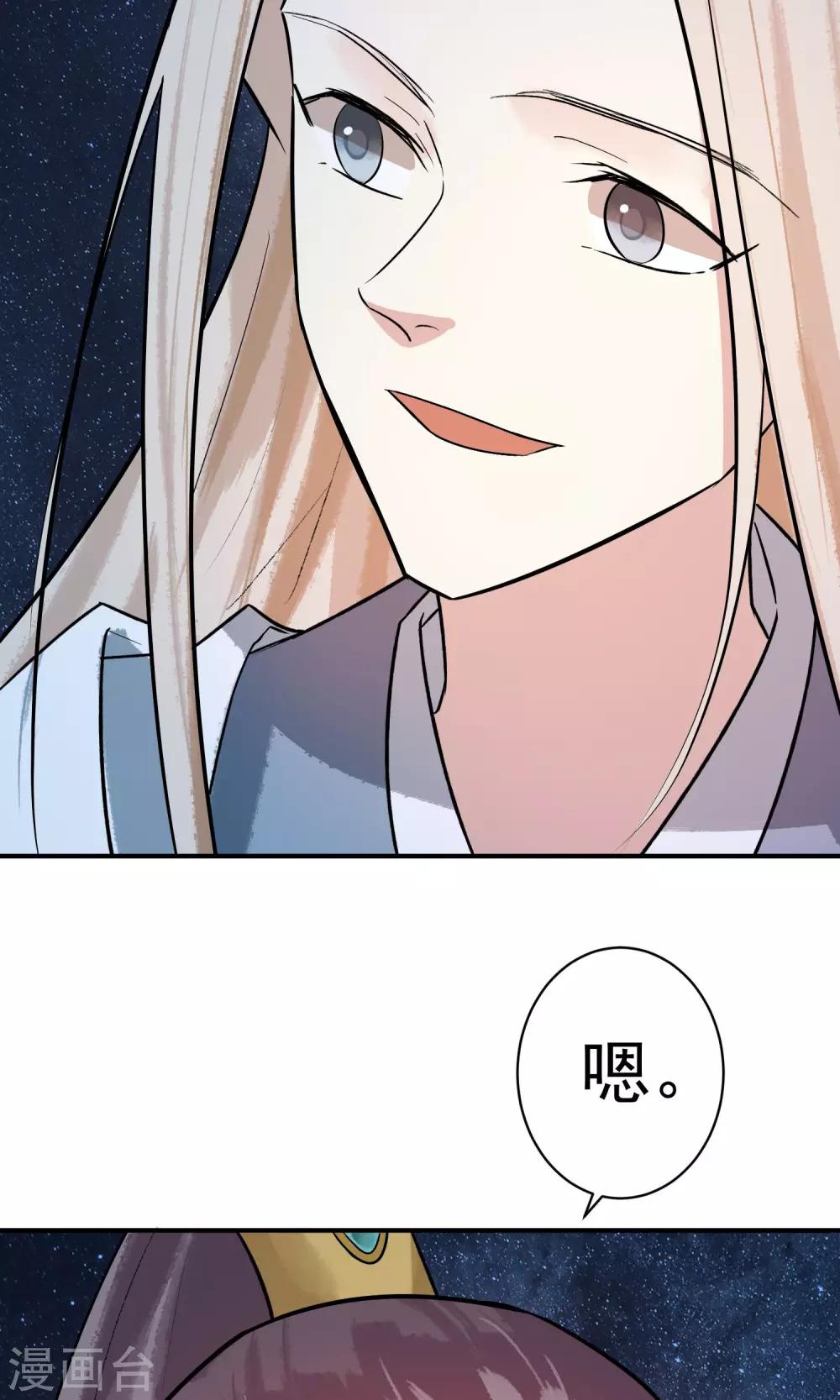 第20话 再见还是再也不见？-第21话