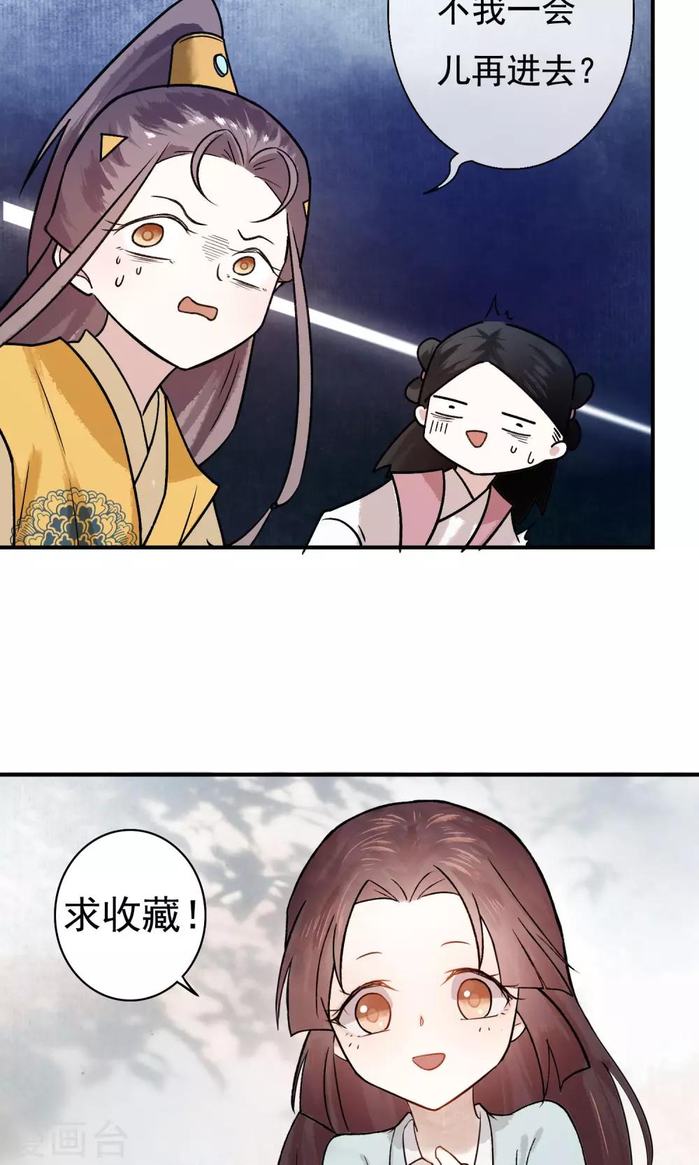第22话 爹，我回来了&hellip;&hellip;-第23话