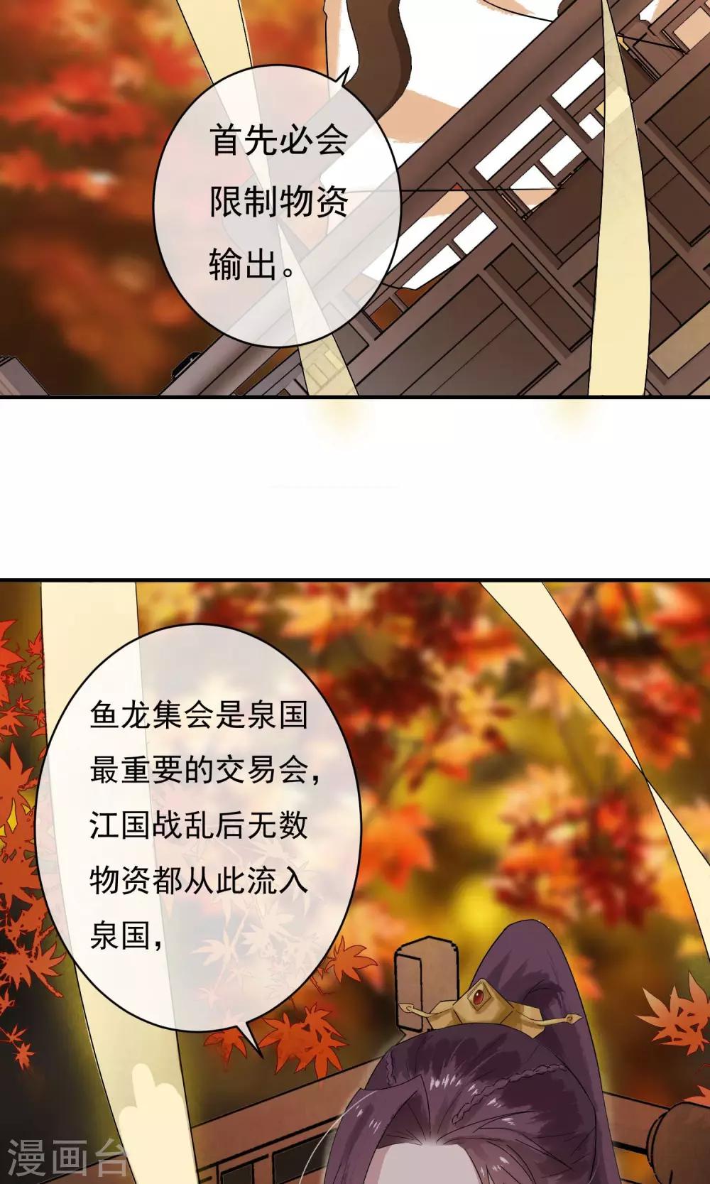 第26话 没来由的烦闷-第27话