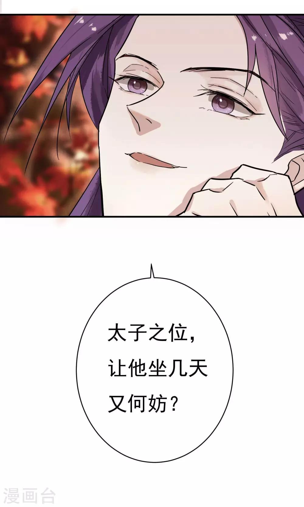 第26话 没来由的烦闷-第27话