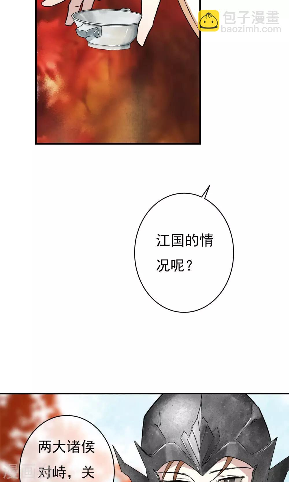 第26话 没来由的烦闷-第27话