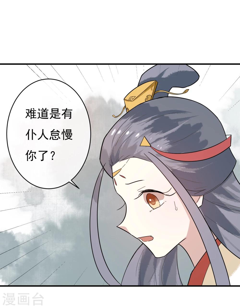第28话 我也想和姐姐一样&hellip;&hellip;-第29话