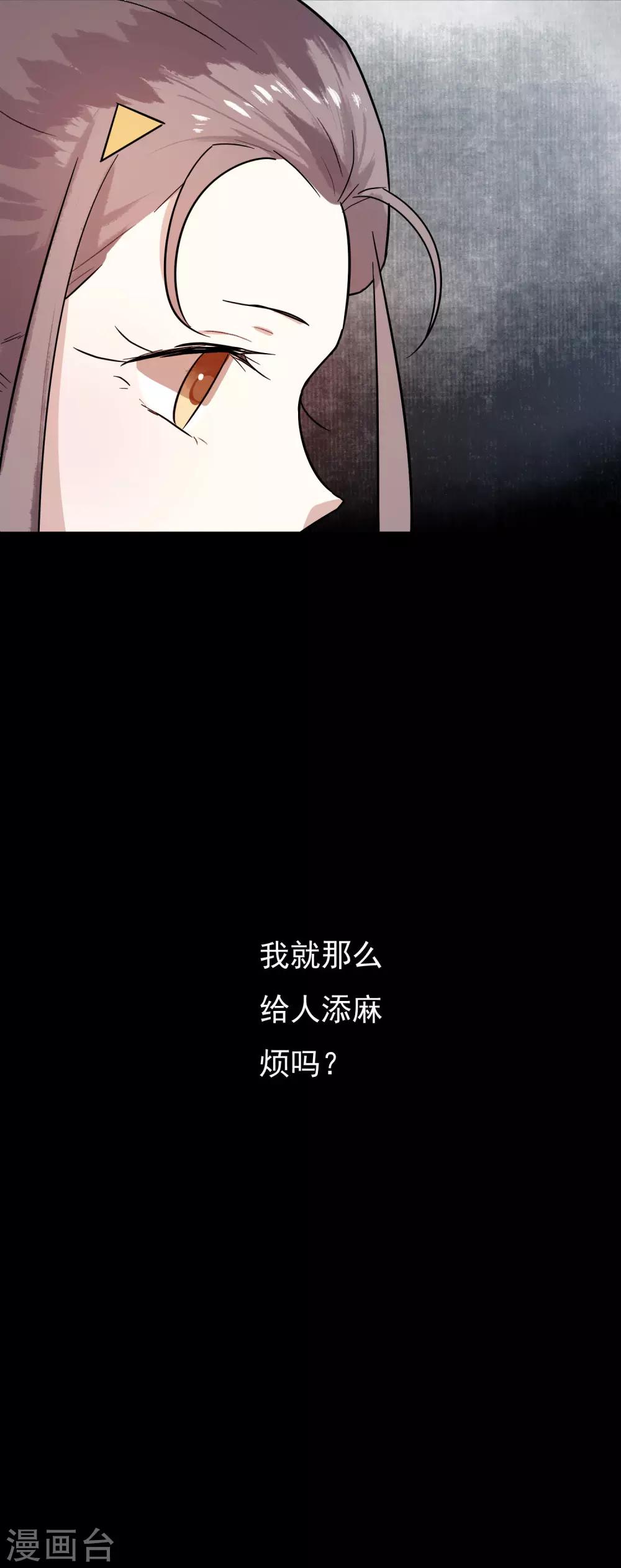 第28话 我也想和姐姐一样&hellip;&hellip;-第29话