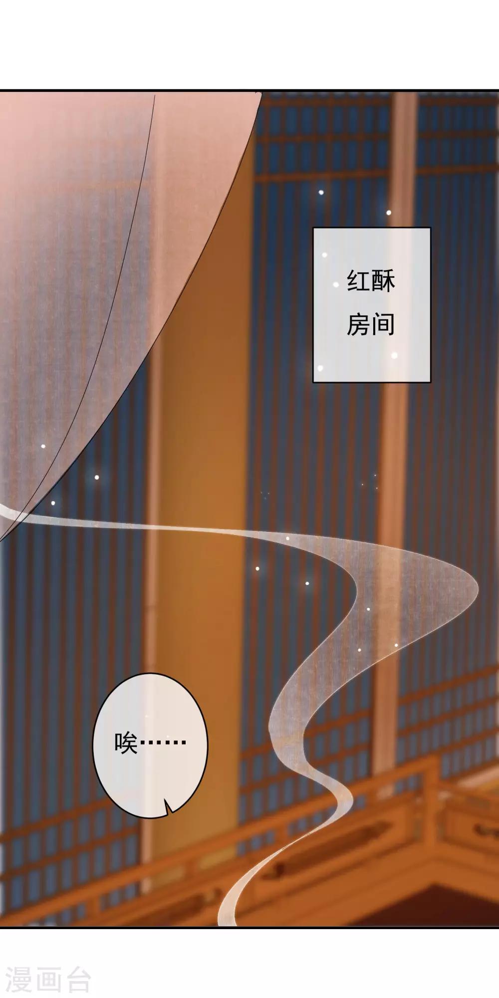 第28话 我也想和姐姐一样&hellip;&hellip;-第29话
