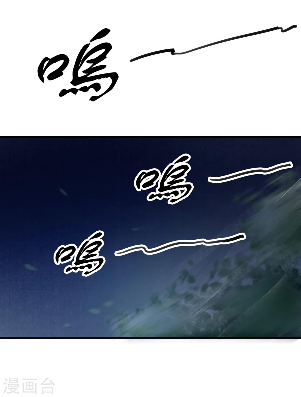 第28话 我也想和姐姐一样&hellip;&hellip;-第29话
