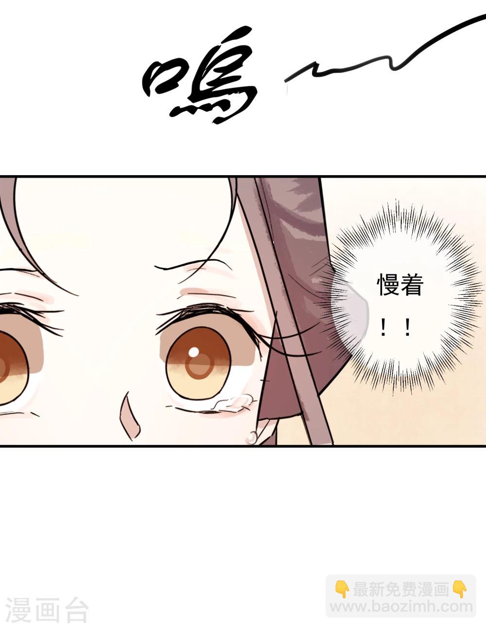 第28话 我也想和姐姐一样&hellip;&hellip;-第29话