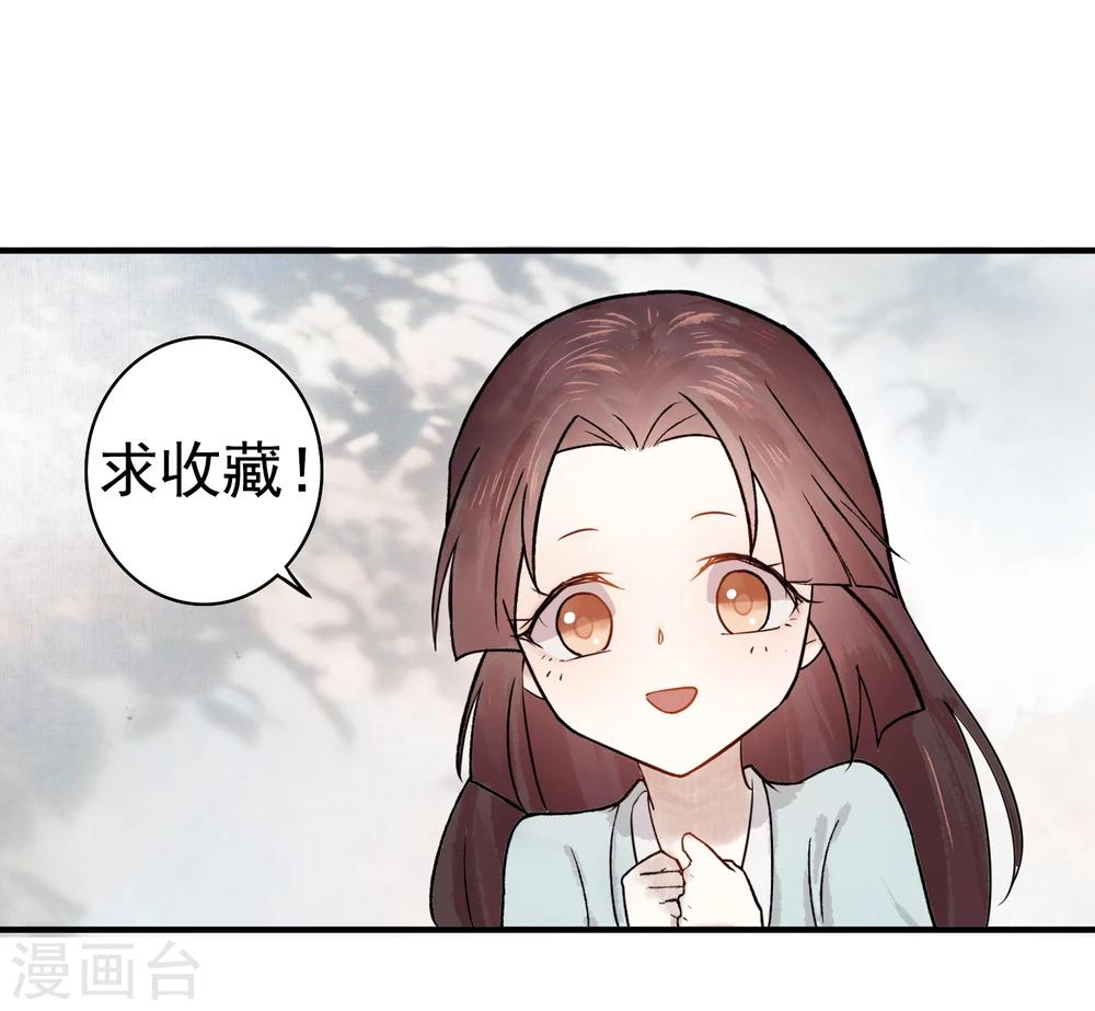 第28话 我也想和姐姐一样&hellip;&hellip;-第29话