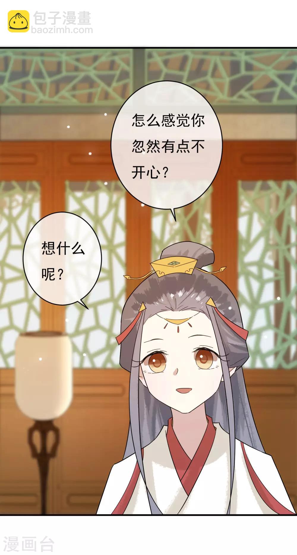 第28话 我也想和姐姐一样&hellip;&hellip;-第29话