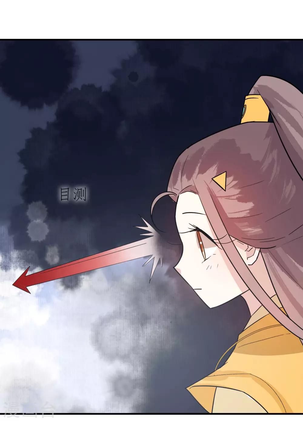 第30话 这就是没见过的地方？！-第31话