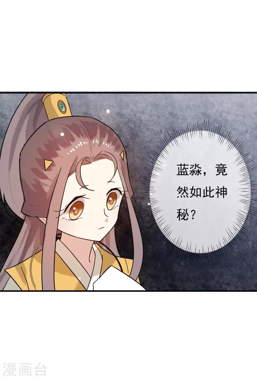 第34话 是喜欢吗？-第35话
