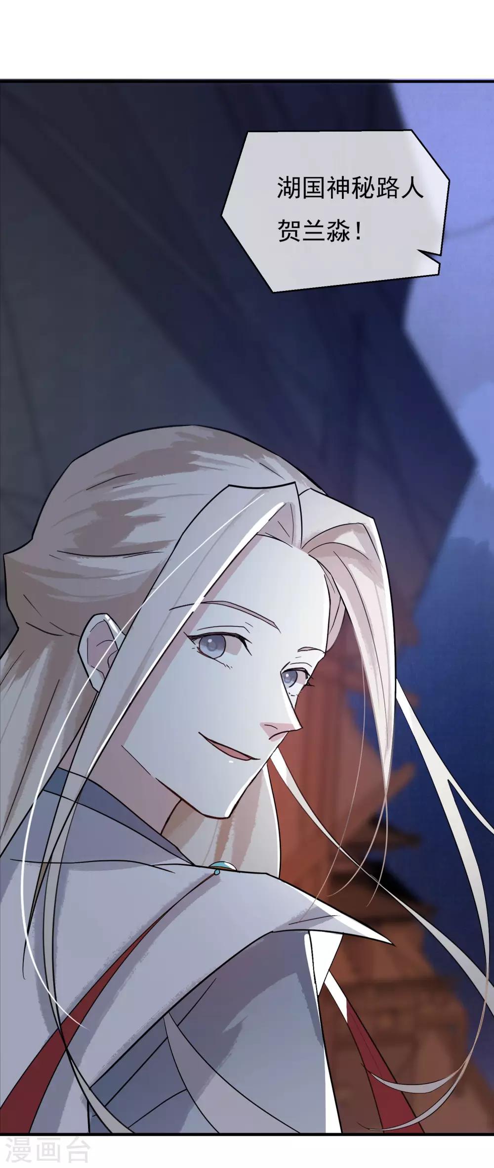 第36话 感谢大家这一年的支持，祝大家春节快乐！-第37话