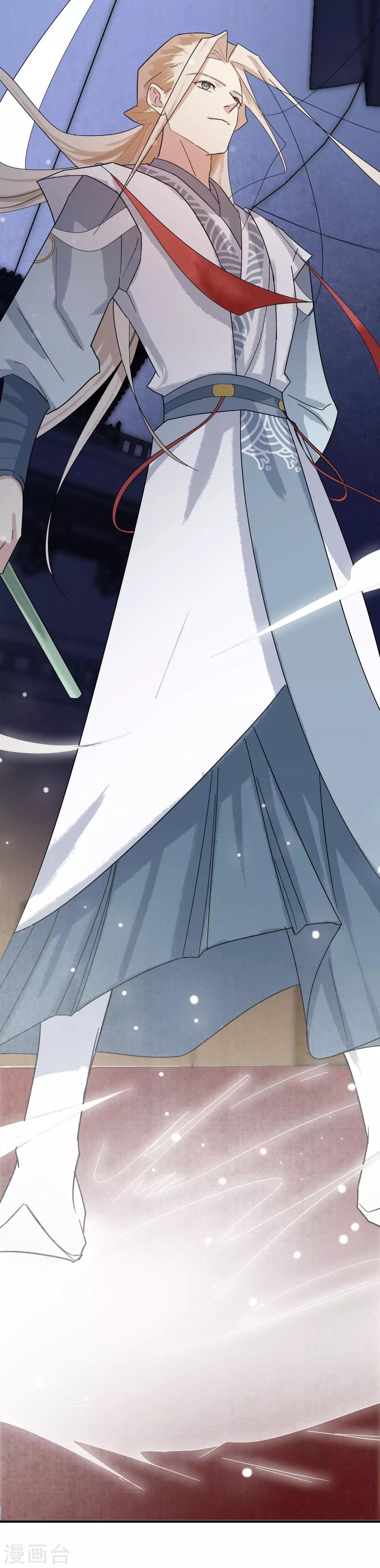 第36话 感谢大家这一年的支持，祝大家春节快乐！-第37话