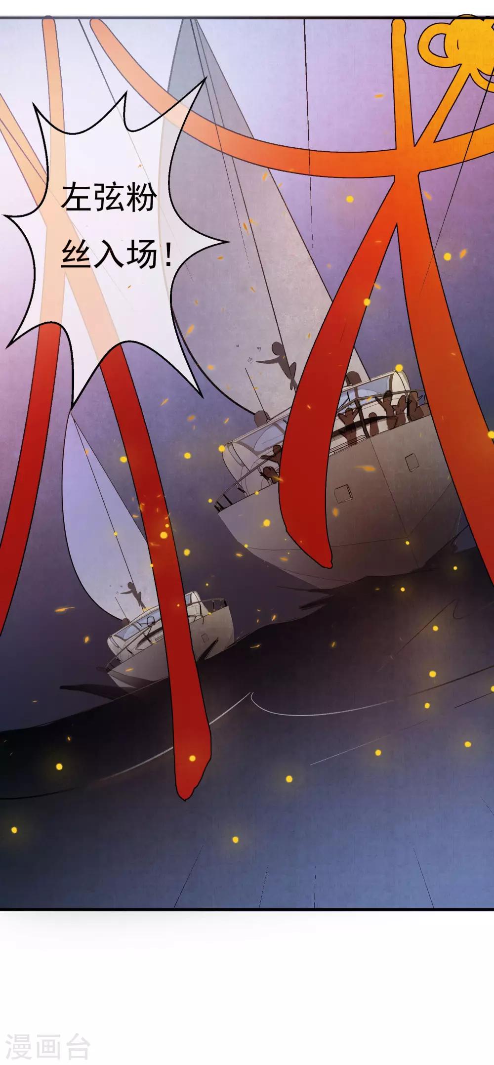 第36话 感谢大家这一年的支持，祝大家春节快乐！-第37话
