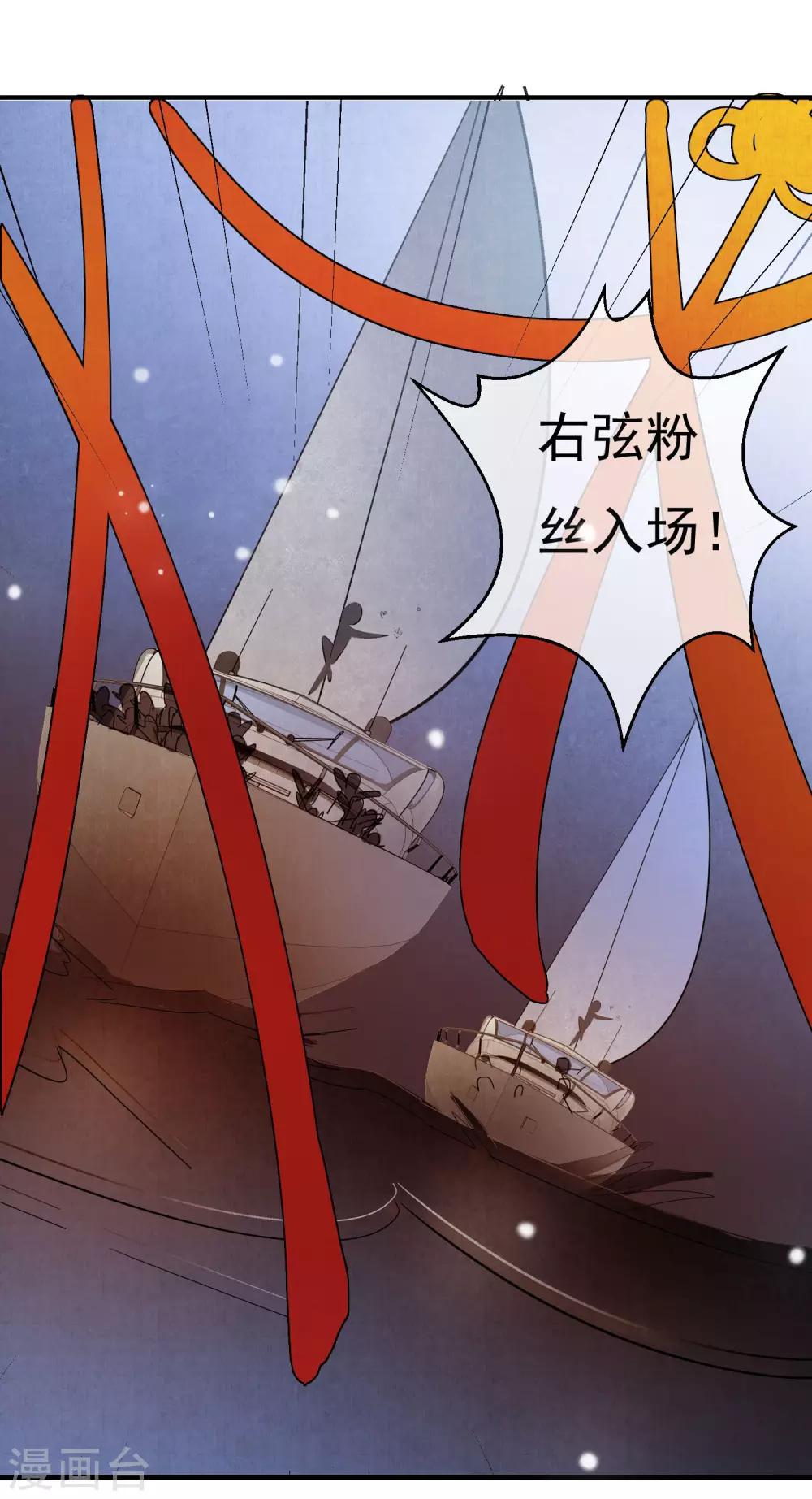 第36话 感谢大家这一年的支持，祝大家春节快乐！-第37话
