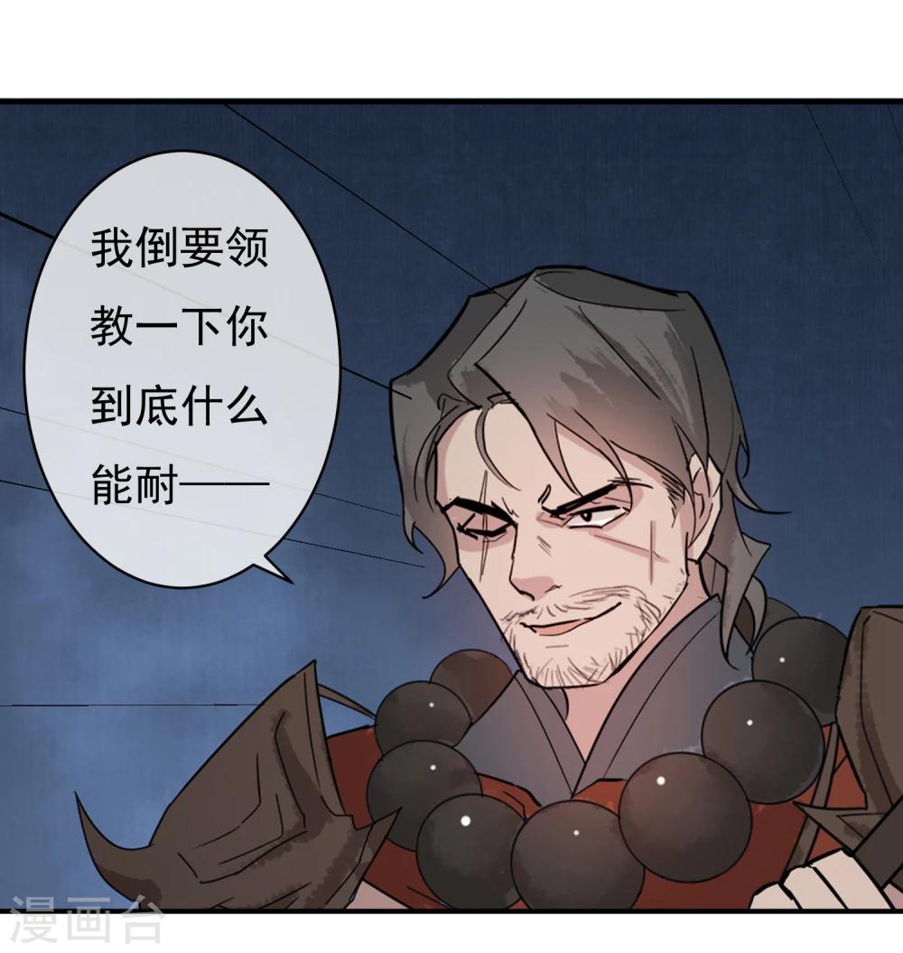 第38话 我喜欢交朋友，可我的朋友不多-第39话