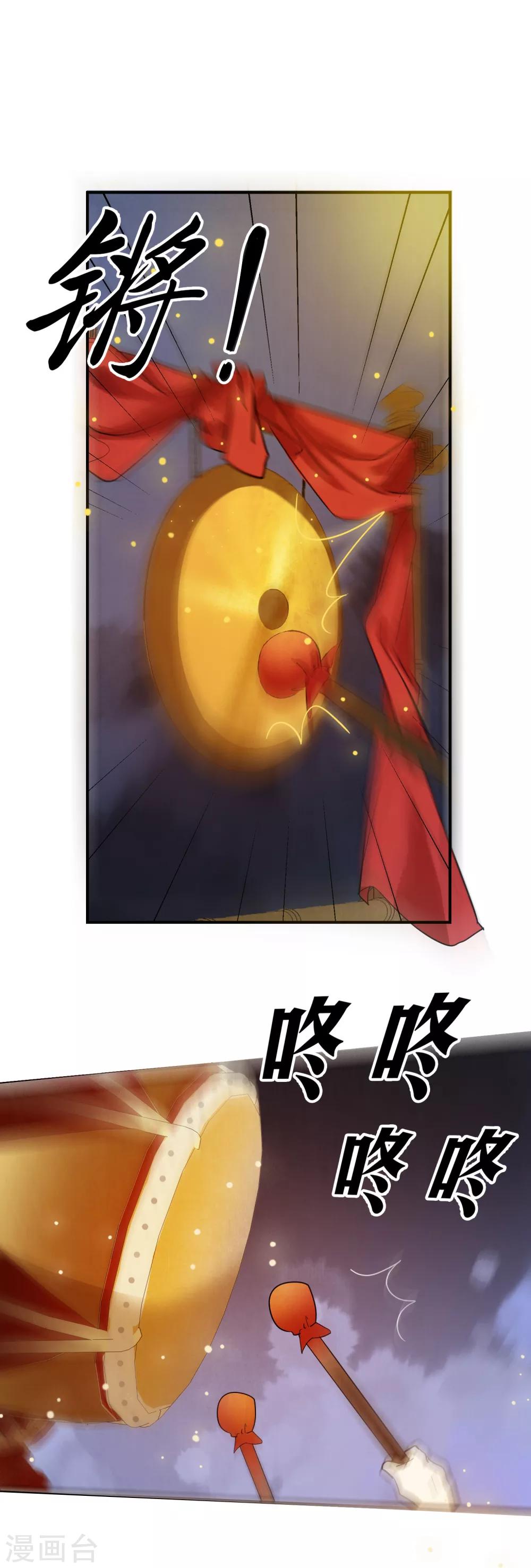 第38话 我喜欢交朋友，可我的朋友不多-第39话