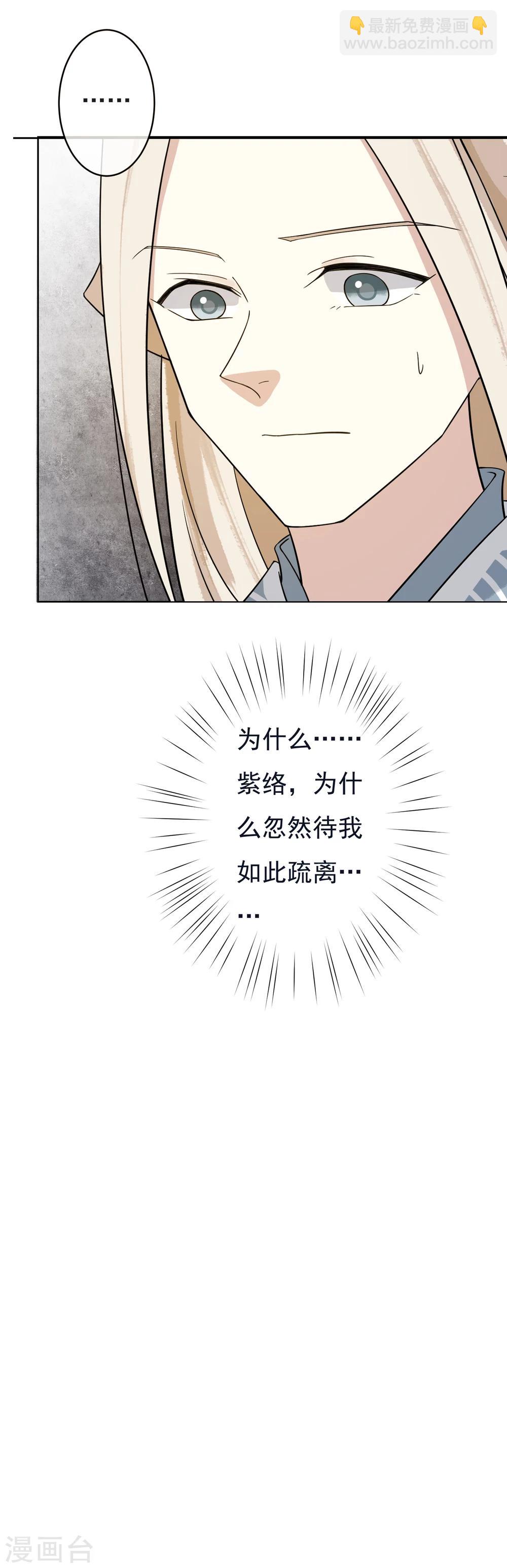 第45话 三个问题-第47话