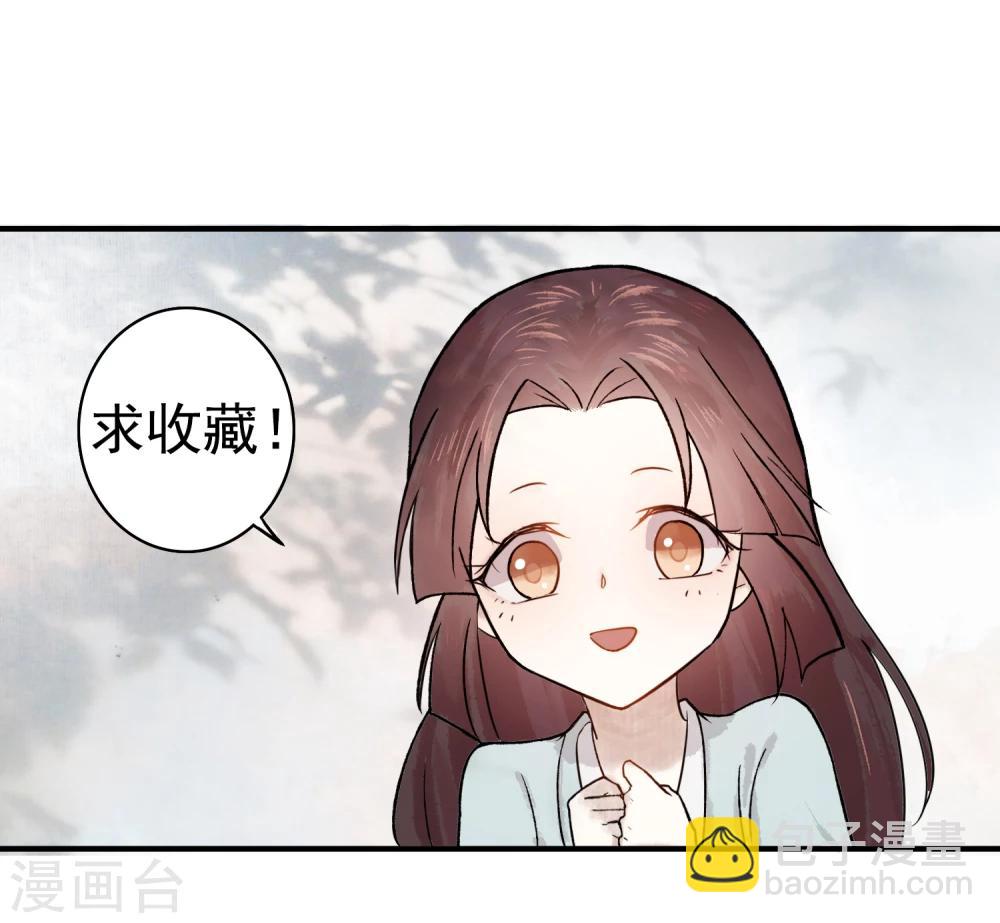 第45话 三个问题-第47话