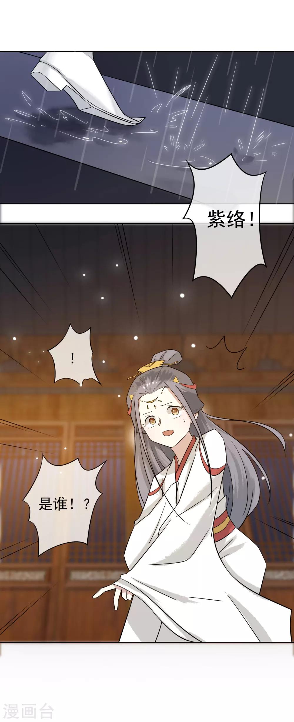 第45话 三个问题-第47话