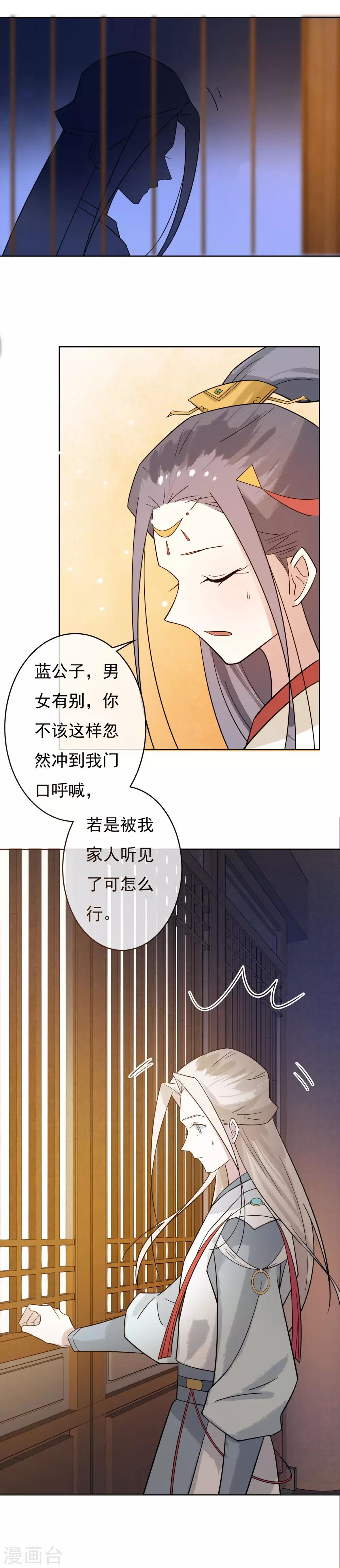 第45话 三个问题-第47话