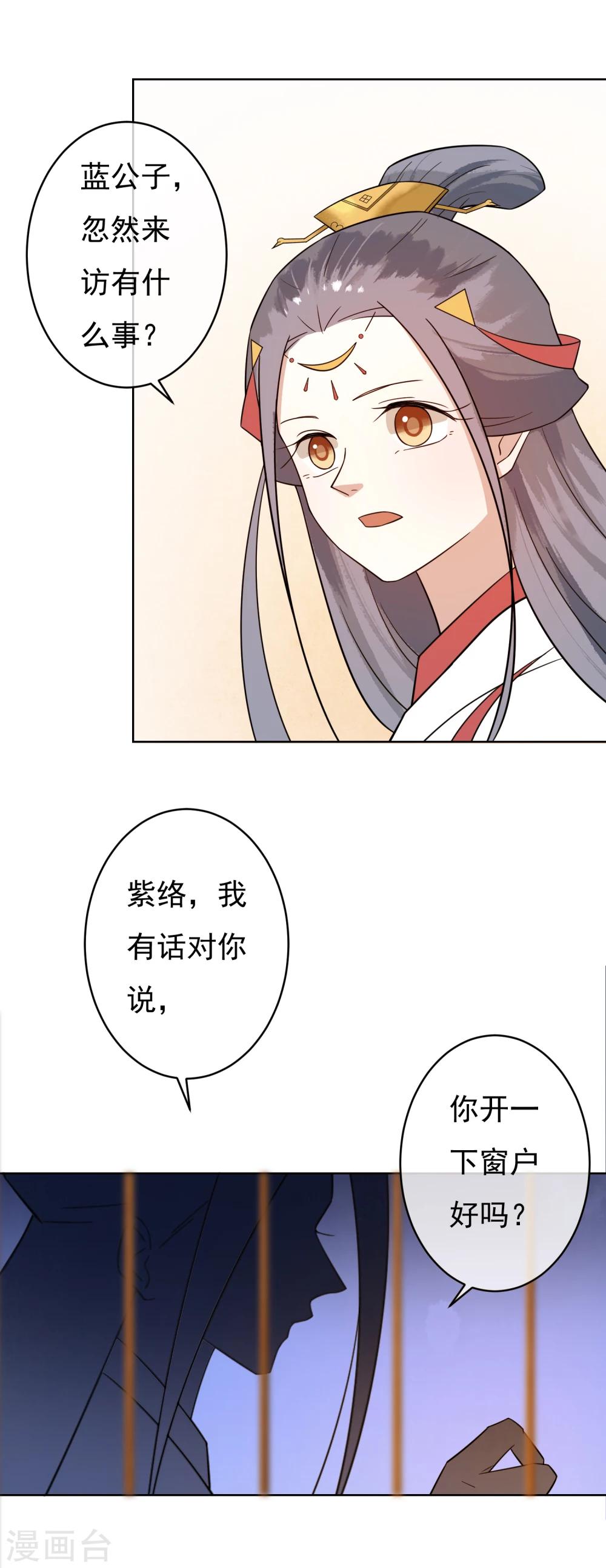 第45话 三个问题-第47话