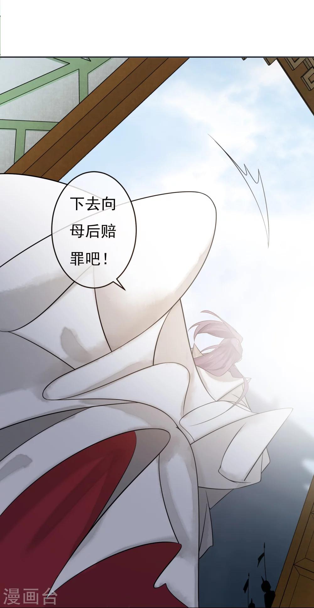 第49话 不舍得你伤心-第51话