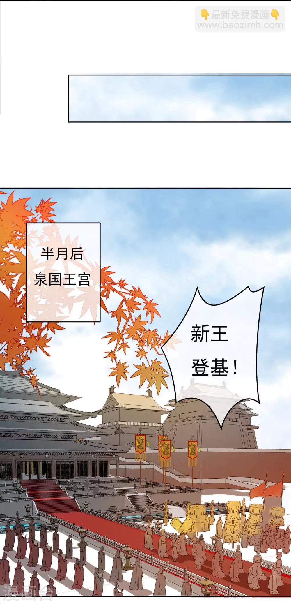 第49话 不舍得你伤心-第51话