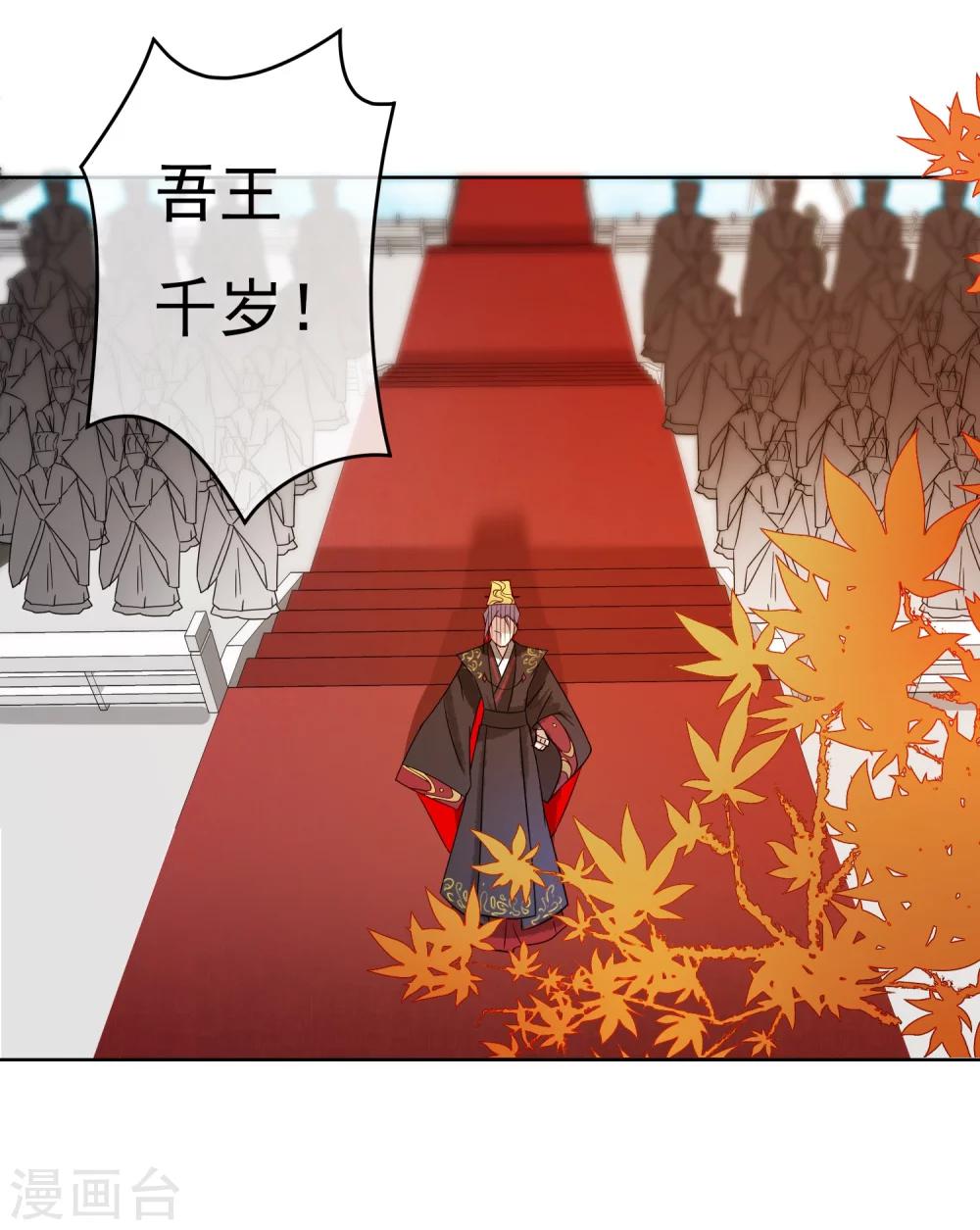 第49话 不舍得你伤心-第51话