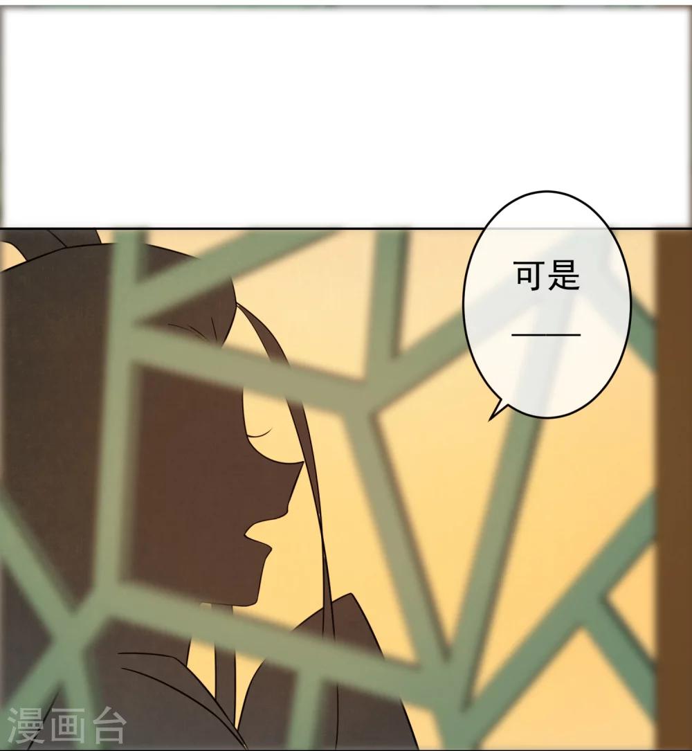 第49话 不舍得你伤心-第51话
