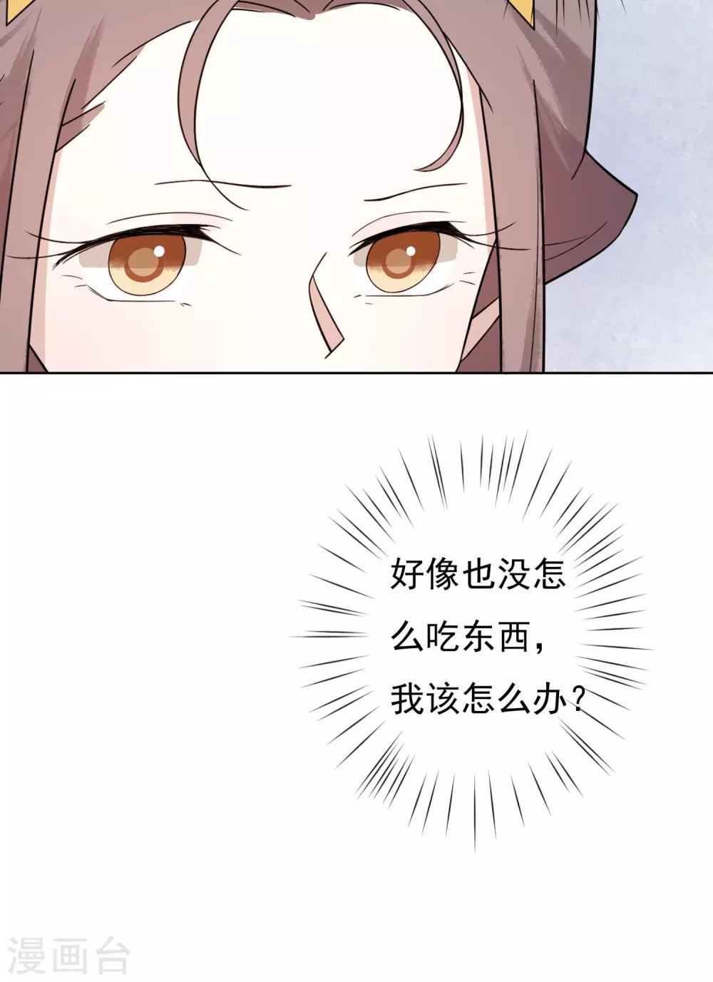 第49话 不舍得你伤心-第51话