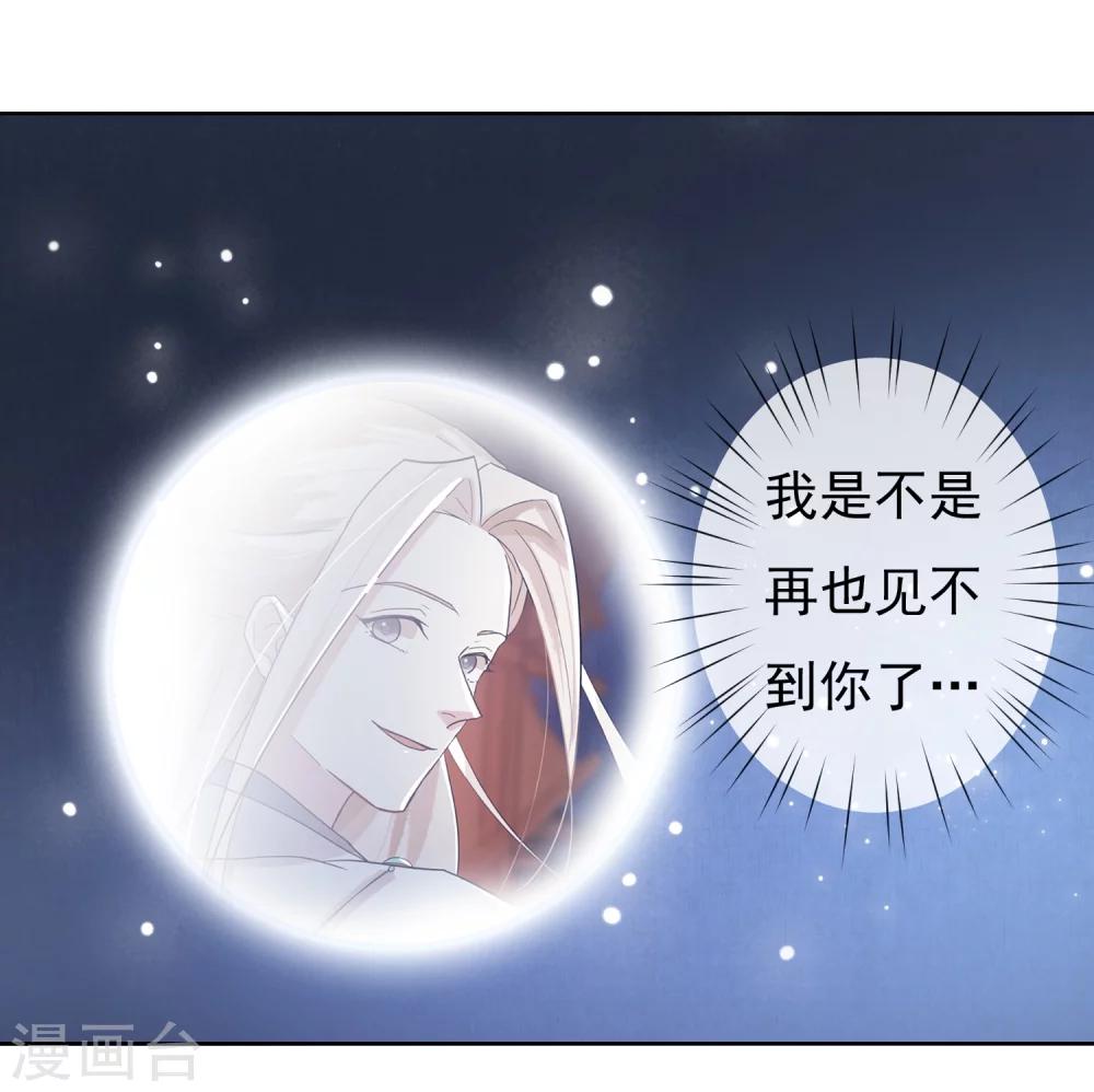 第49话 不舍得你伤心-第51话