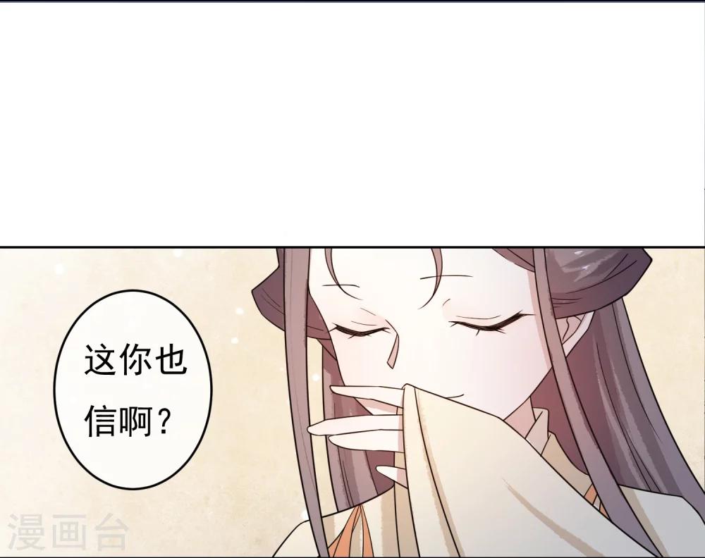 第49话 不舍得你伤心-第51话