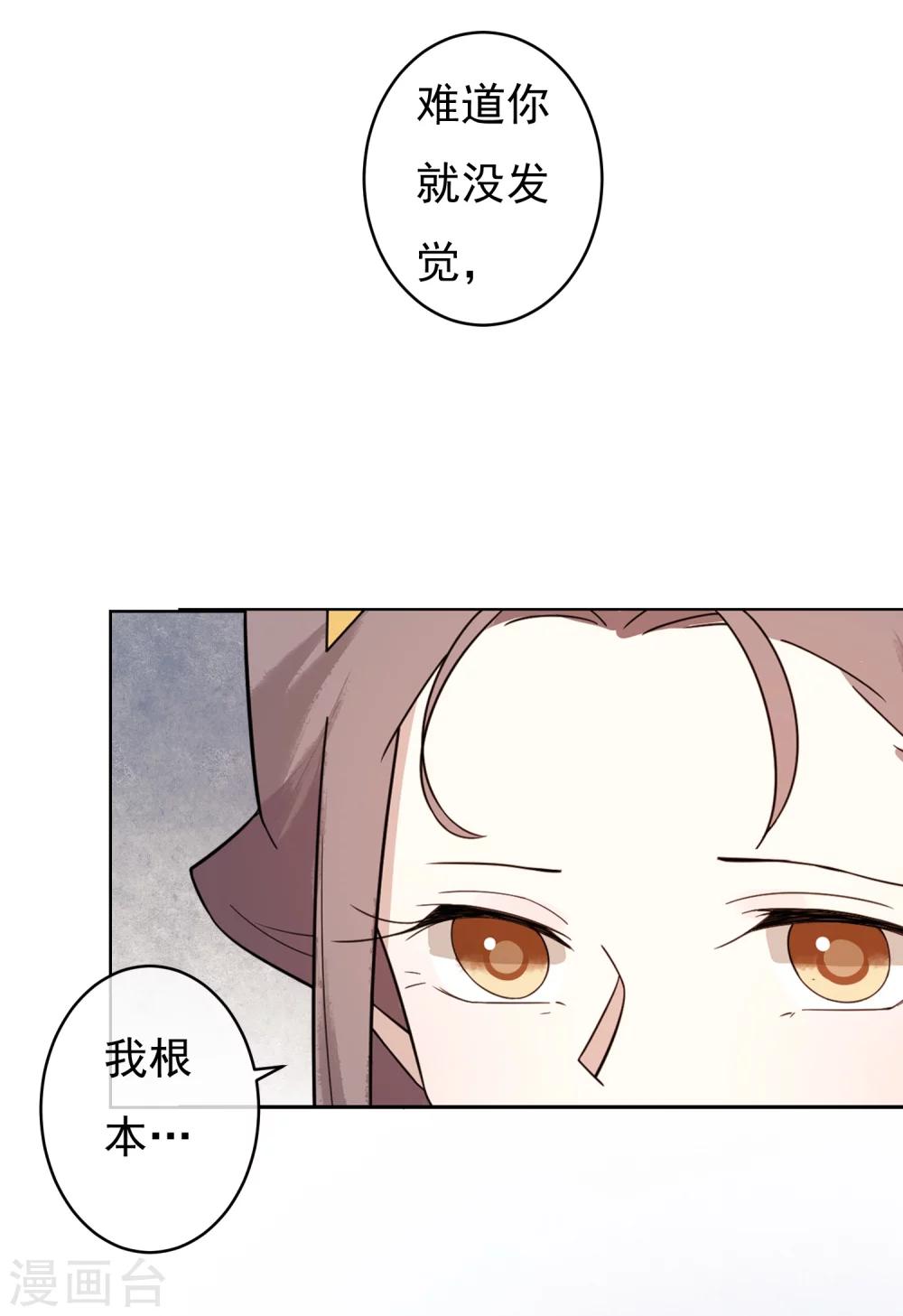 第49话 不舍得你伤心-第51话
