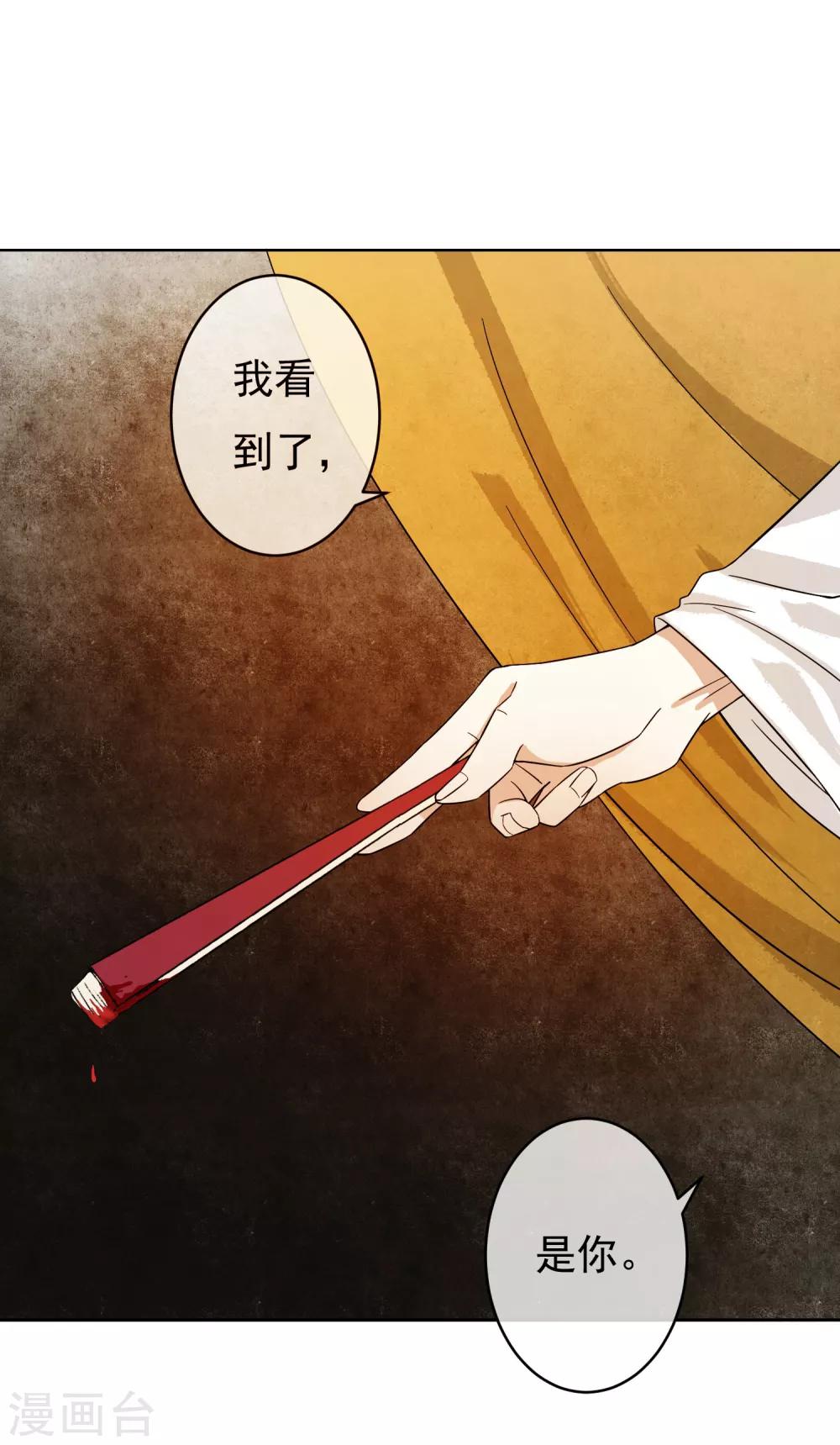 第49话 不舍得你伤心-第51话
