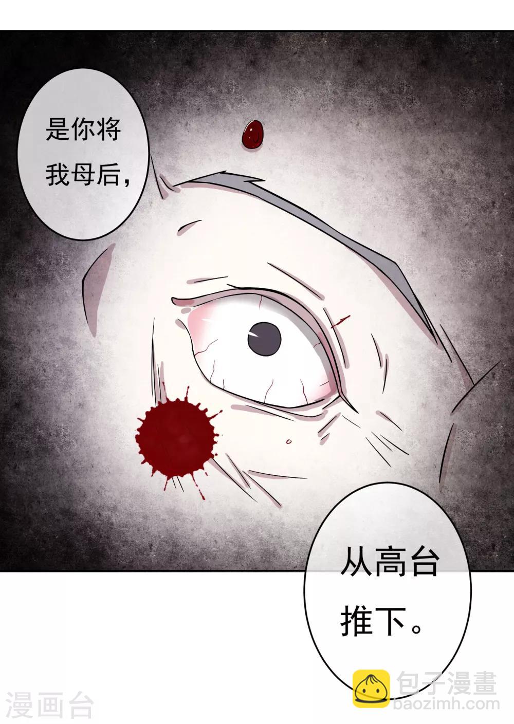 第49话 不舍得你伤心-第51话