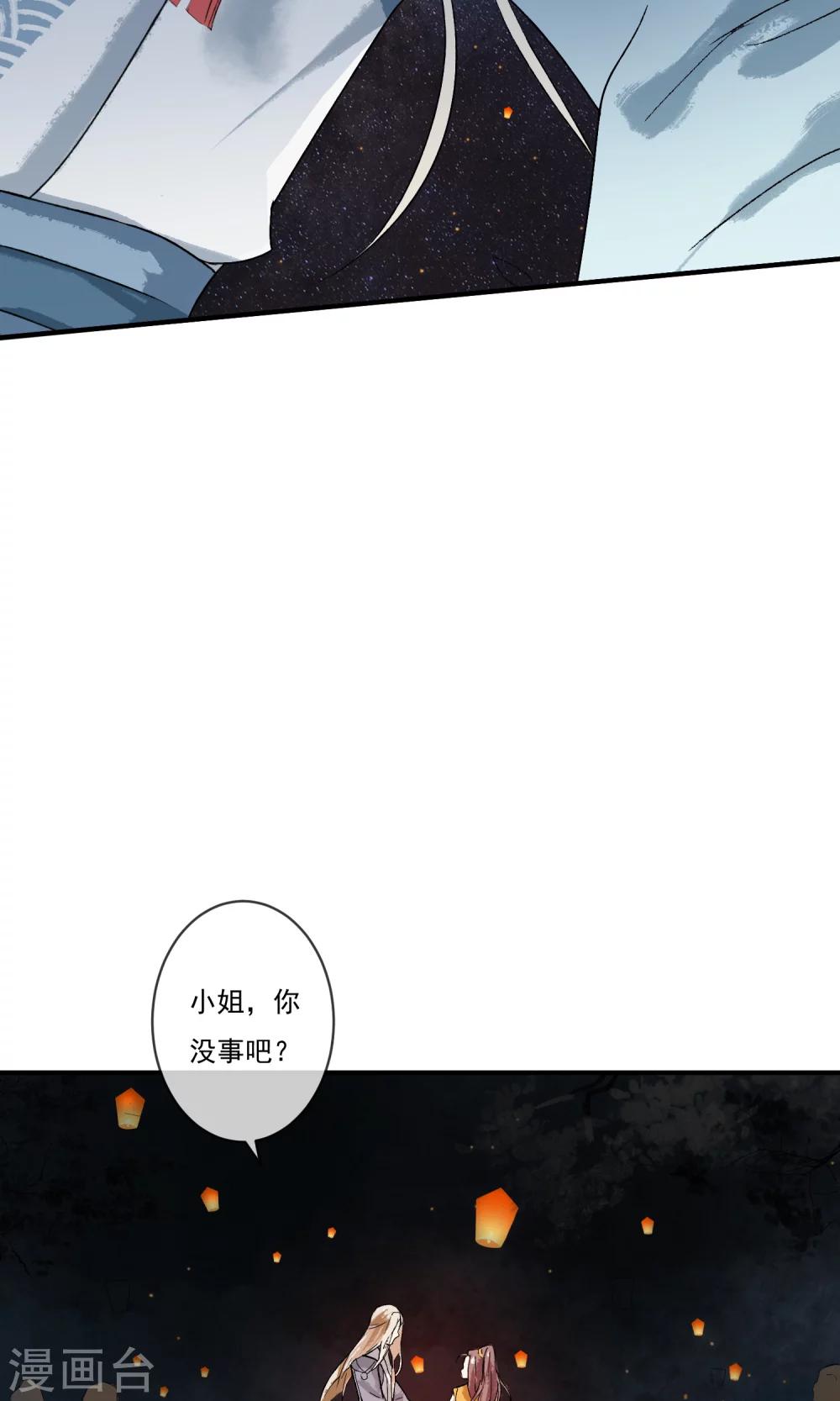 第6话 这个大哥哥真好看！-第7话