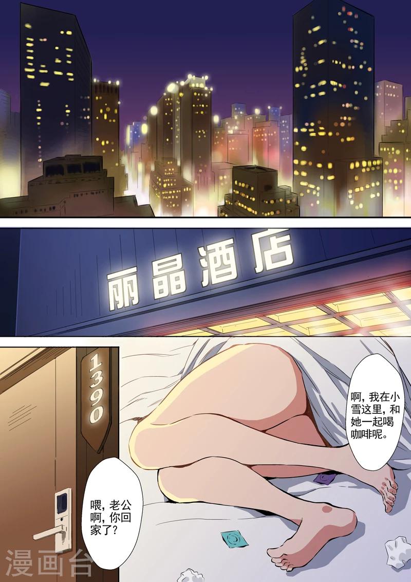 第1话-第1话