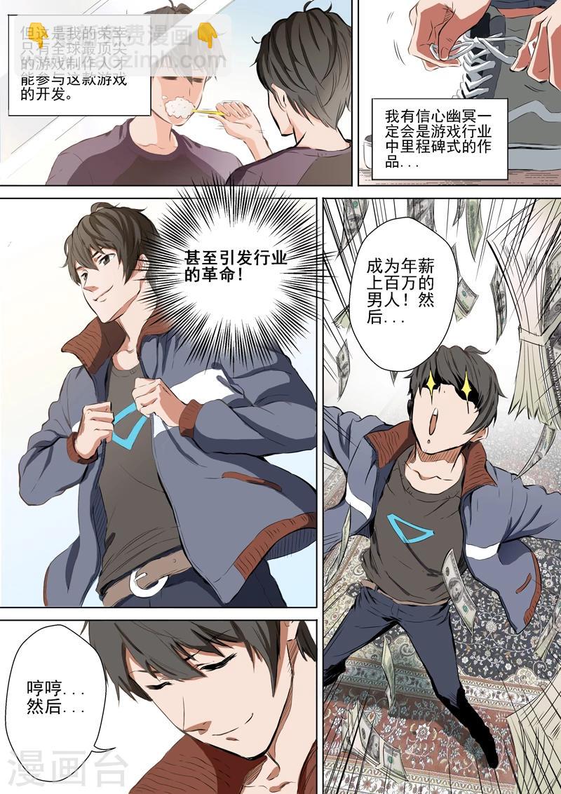 第1话-第1话