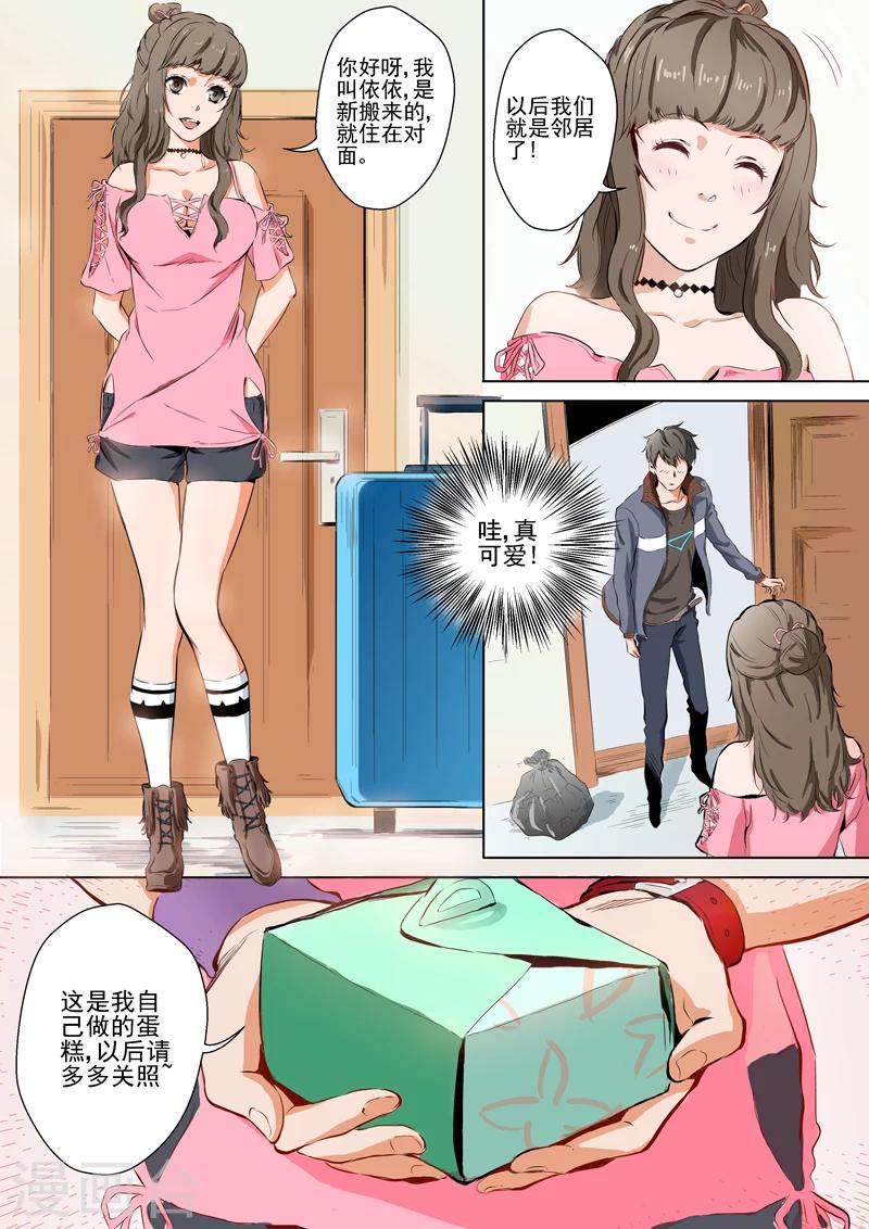 第1话-第1话