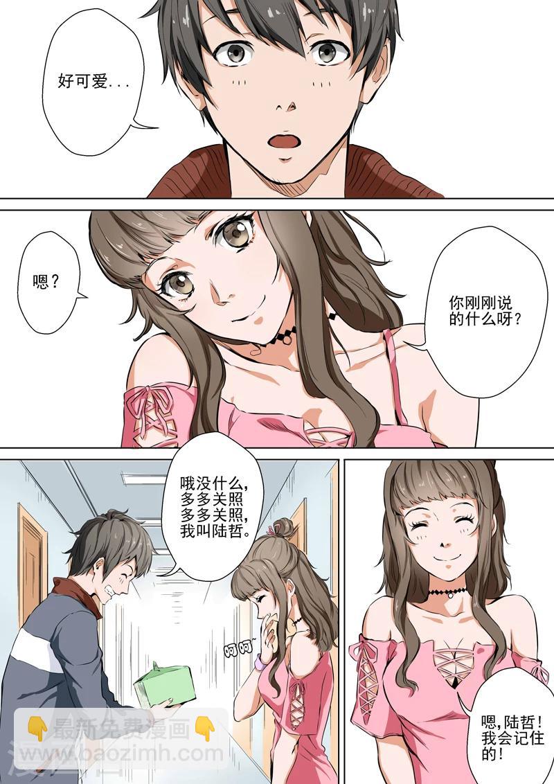 第1话-第1话