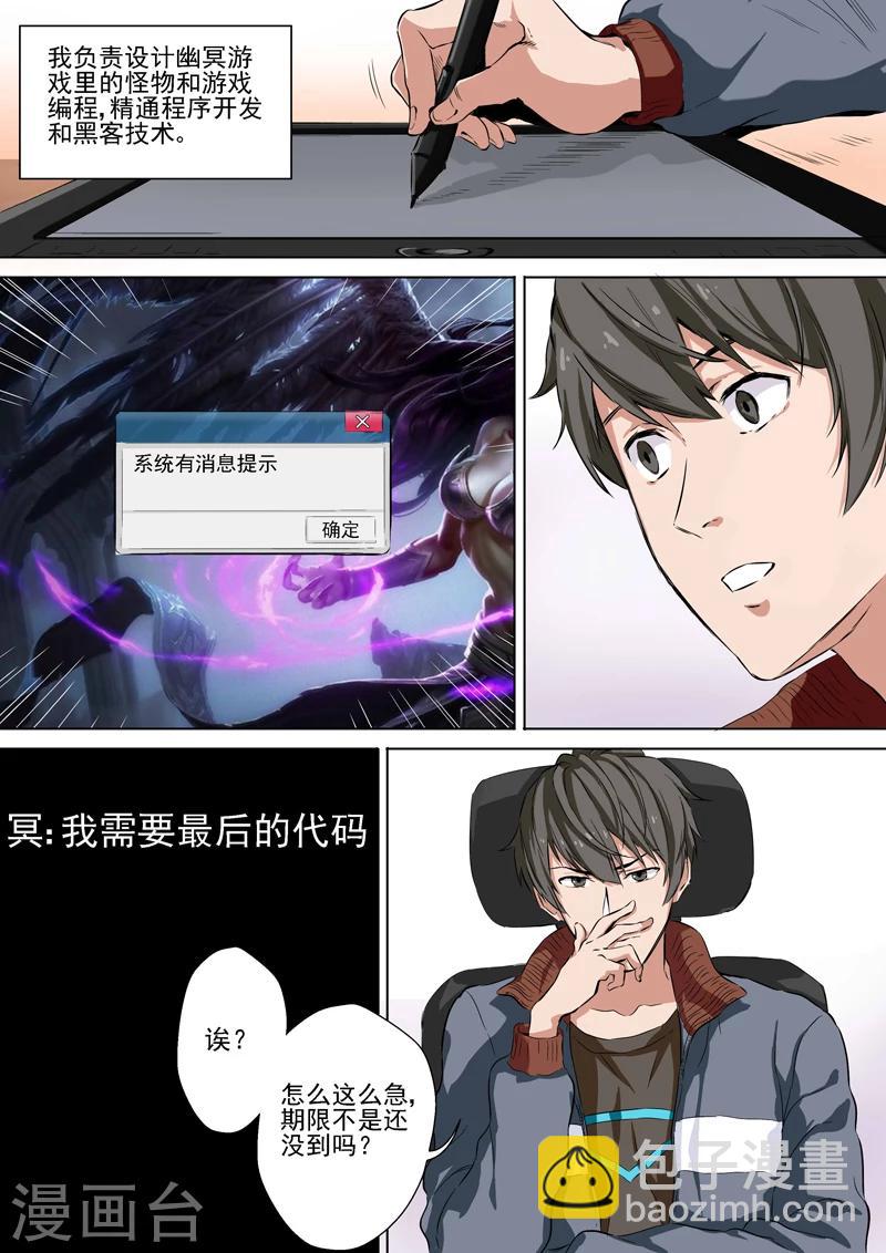 第1话-第1话