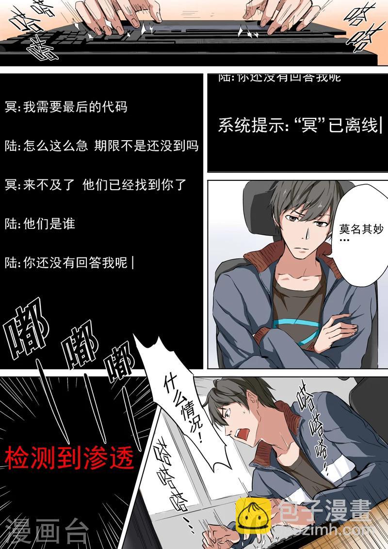 第1话-第1话
