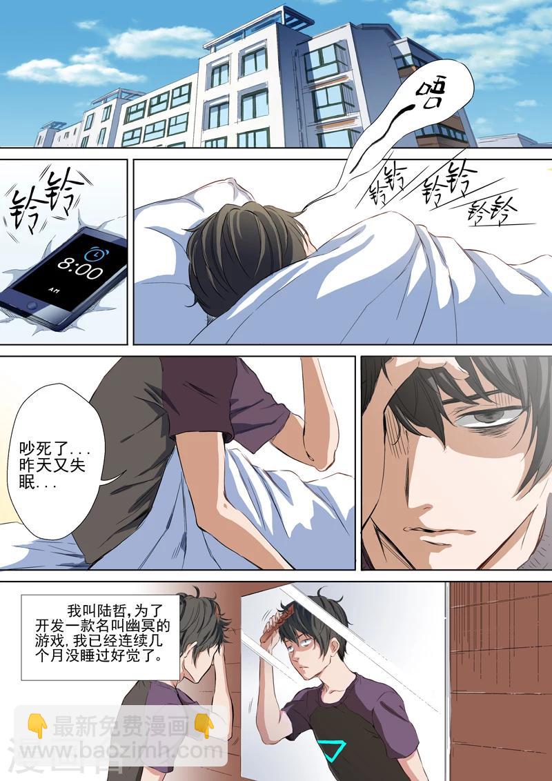 第1话-第1话