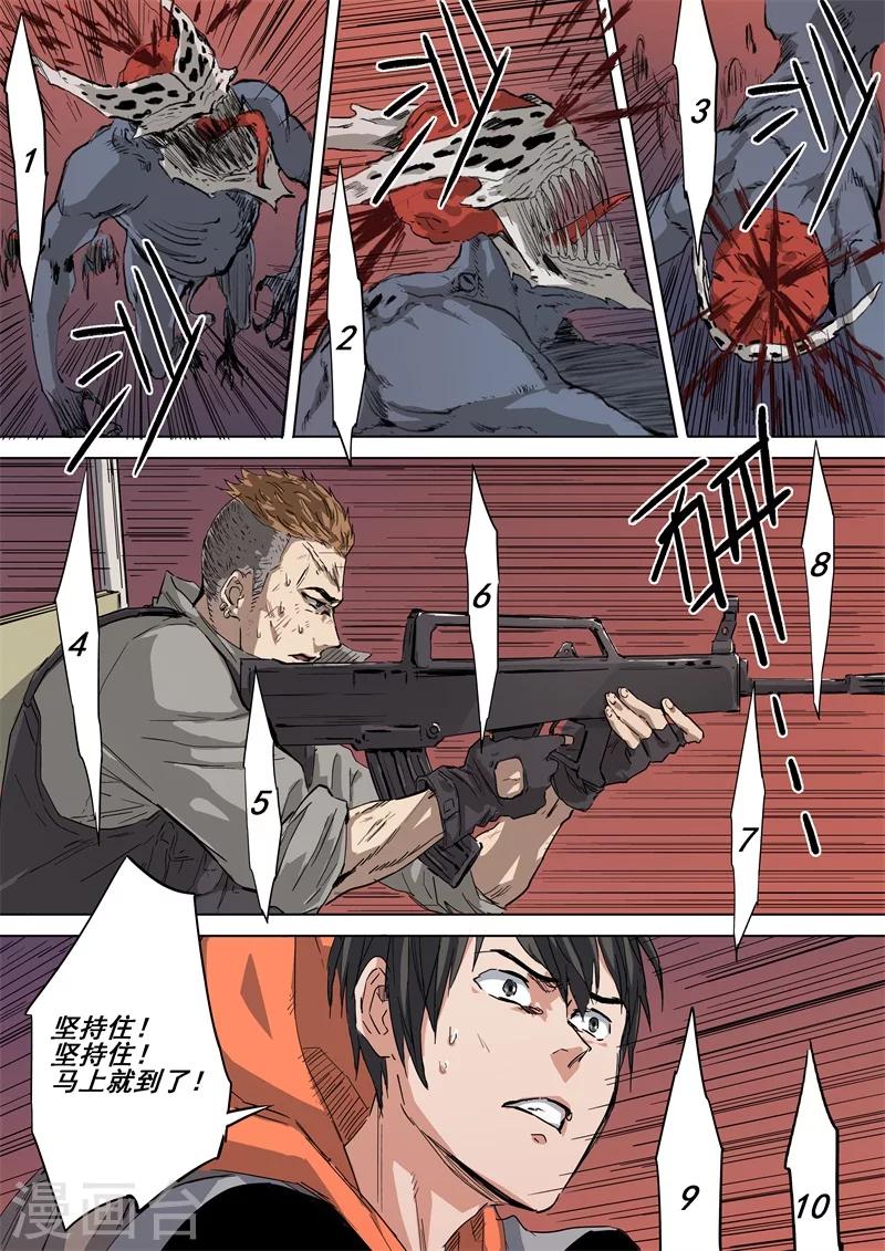 第19话 英雄不朽！！-第19话