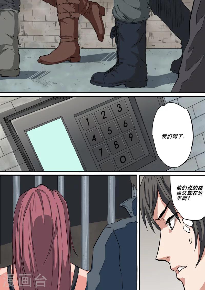 第31话 监狱-第31话