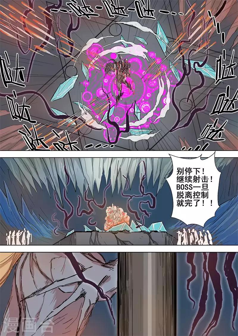第57话 目标-第57话